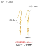 ① Ложная цена ktj1123 золото (4-10 мм) не соответствует затычкам для ушей