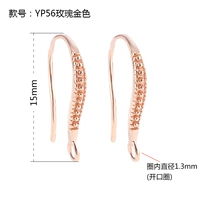 1 Fall-yp56-rose gold-open