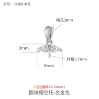 IO380-платиновый средний размер {Стоп-позиция круглые шарики 12-15 мм}