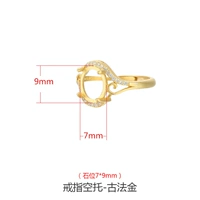 Древний фонд {камень позиция 7*9 мм}