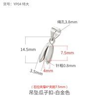 Платиновый, 6mm