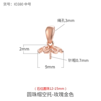 Золотое украшение-шарик, розовое золото, 15mm