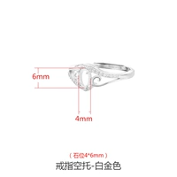 Платиновый, 6mm