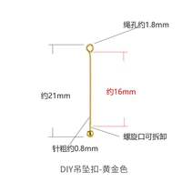 Золото {Камень Уровень 11-16 мм бусинки}