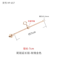 YP-657 Розовое золото 7 см.