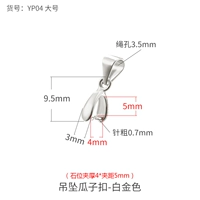 Платиновый, 5mm