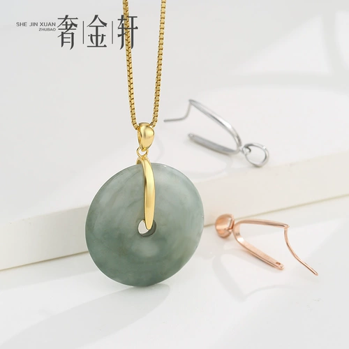 Защитный амулет, пряжка, простая застежка, изумрудная подвеска из воскового агата из нефрита, серебро 925 пробы, золото 18 карат, японские и корейские