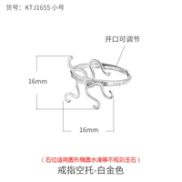 KTJ-1655 маленький платиновый