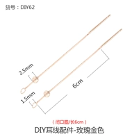 Золотая коробка, золотые аксессуары, розовое золото, 6см