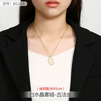 BSJ116-Набор белых кристаллов {утонченная длина 45 см}