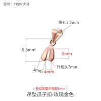 Золотой, розовое золото, 5mm