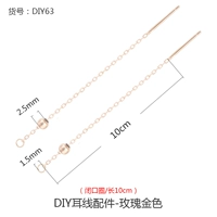 Золотые аксессуары, розовое золото, 10см