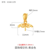 Золотое большое украшение-шарик, 18mm