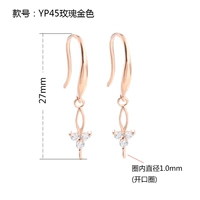 1 Рассмотрение-ROSE Gold Rose Gold