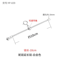 YP-659 белое золото 10см