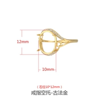 Древний метод золото {позиция камня 10*12 мм}