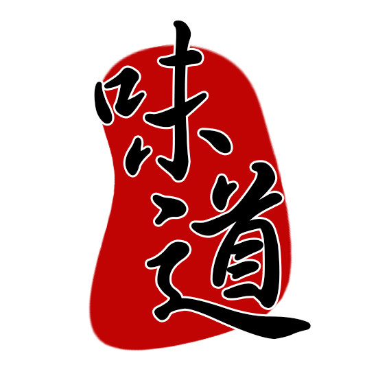 酒 店 花 王