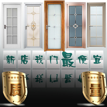 Interior Door Kitchen Toilet Book Room mobile door Balcony Bedroom Titanium Magnesium Alloy Flat Open Steel Grinding Frosted Glass Door