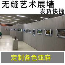 Calligraphy and painting photography exhibition board linen seamless art exhibition Wall Museum exhibition board cultural promotion mobile exhibition wall