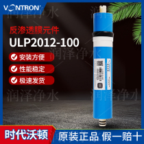 Convergence of the roof reverse osmosis filter core of the 100g era of the Wharton family used the universal pure water machine to filter the core ro reverse osmosis