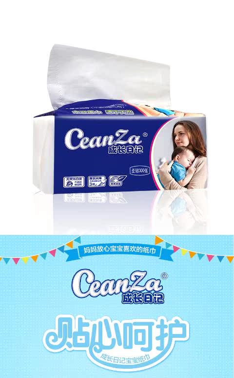 giấy ăn pulppy Shun Qing gỗ mềm nhật ký tăng trưởng giấy khô và ướt sử dụng hai lần mô mặt 100 bơm 3 lớp 24 gói sản phẩm giấy mẹ và con - Sản phẩm giấy / Khăn giấy ướt giấy ướt lau bếp đa năng