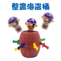 Douyin with the same creative tricky toy spoof pirate bucket parent-child party desktop decompression uncle insert sword bucket