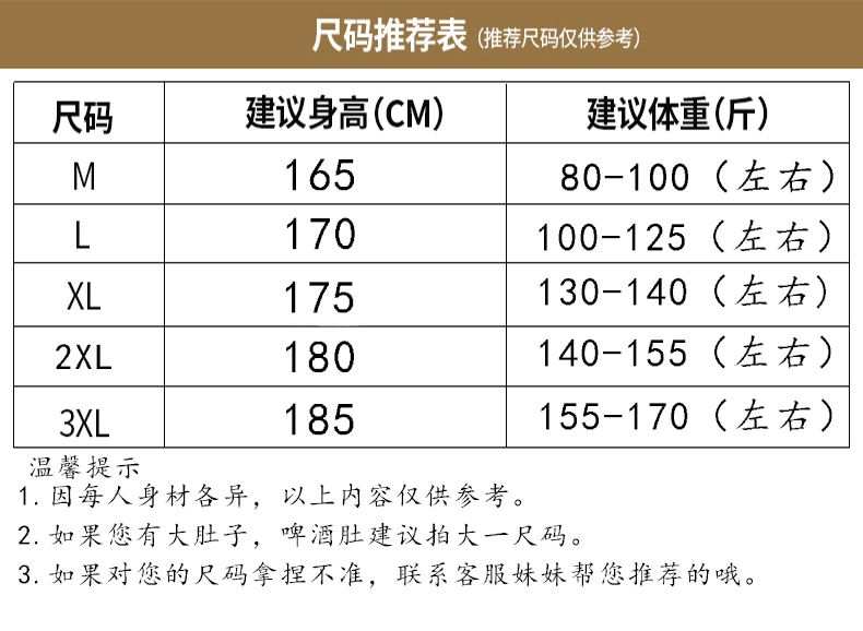 2018 mới thu đông nam cổ tròn và áo len nhung trẻ trung dày áo len dệt kim xu hướng áo thun dài tay