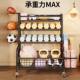 Fitness Equipment Storage Rack, Household Large-Capacity Sports Equipment Organizer, Foam Roller Dumbbell Rack, Yoga Mat Basket