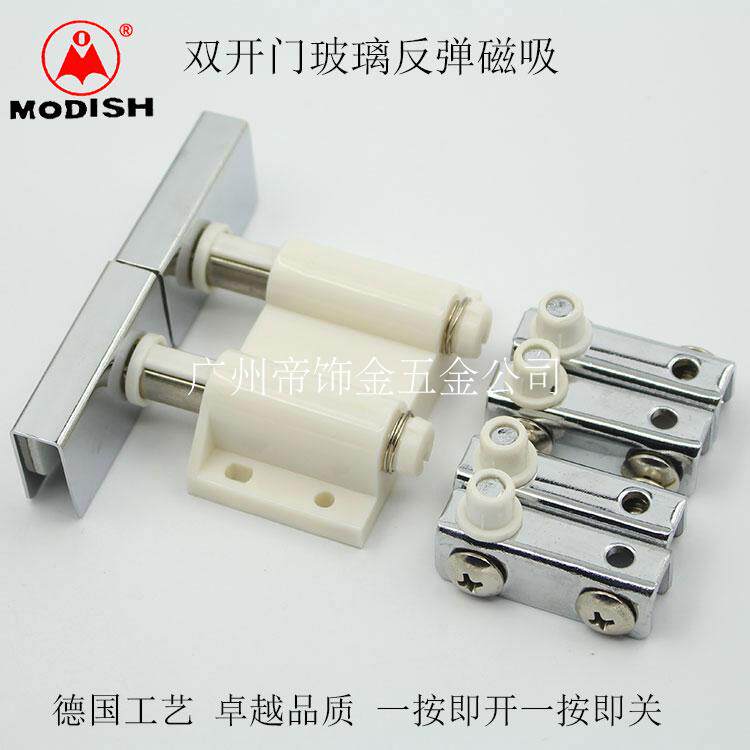 Glass cabinet door magnetic touch cabinet suction double switch overall closet cabinet door suction cabinet door suction cabinet door touch plastic magnetic attraction spring magnetic touch one-by-the-way