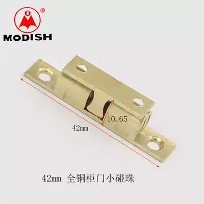 42mm all-copper touch beads side door touch cabinet door suction wardrobe door bumper beads Copper card beads touch bead lock Overall cabinet door switch