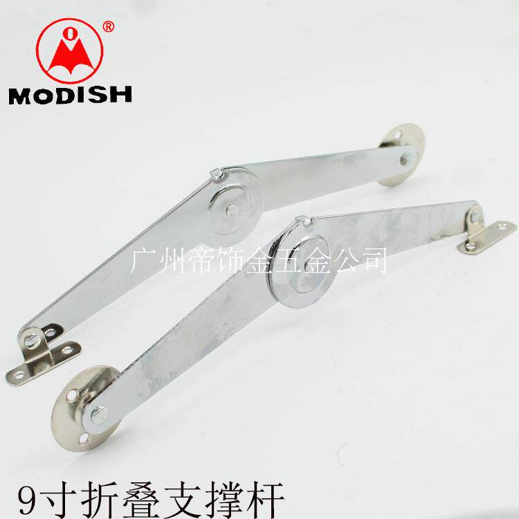 9-inch second folding rod folding drawbar cupboard door supporting furniture drawbar activity supporting luggage support bar-Taobao