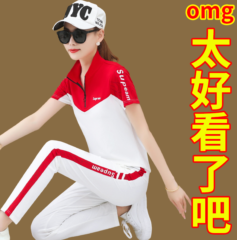 Sports suit women's summer thin 2021 new plus size tide brand casual fashion short-sleeved trousers two-piece set