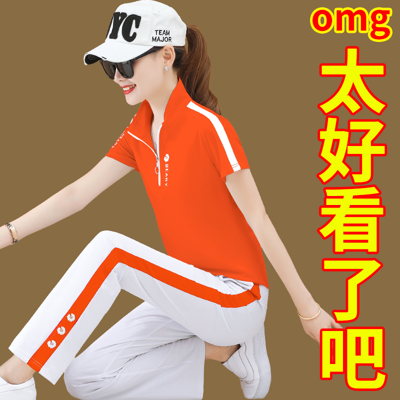Sports Suit Women's Summer Slim 2022 new casual orange trendy foreign fashion Short sleeves Long pants Two sets