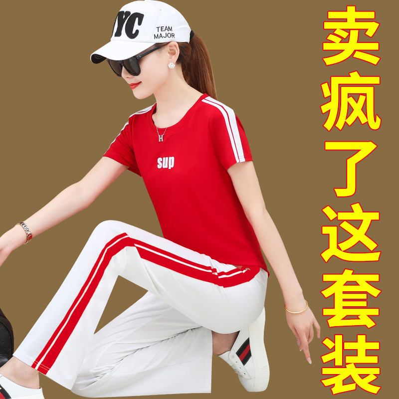 Sports Suit Women Summer Thin 2022 New middle aged mother Middle-aged Casual Fashion Short Sleeve Two Sets