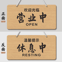 Open and closed. Double-sided signage. Welcome. Air conditioning is open. If you need to go out please come back immediately. Warm reminder.