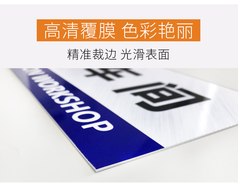 The Security room signs signs unit department partition card number identification sign custom signs department brand is designed. The tea enterprises listed company signs the order