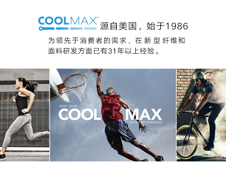 美国 CoolMax 专业运动速干袜  短袜 加厚毛巾底 图11