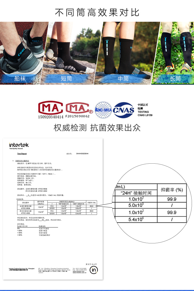 COOLMAX ống ngắn nam và nữ vớ thể thao ngoài trời vớ bóng rổ làm khô nhanh khăn thoáng khí phía dưới đệm lót chống trượt vớ thể thao vớ thể thao