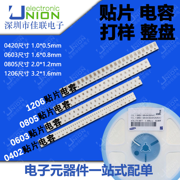 0402 0603 0805 1206 SMD Capacitor 10PF 12 15 18 20 22 24 27 30PF