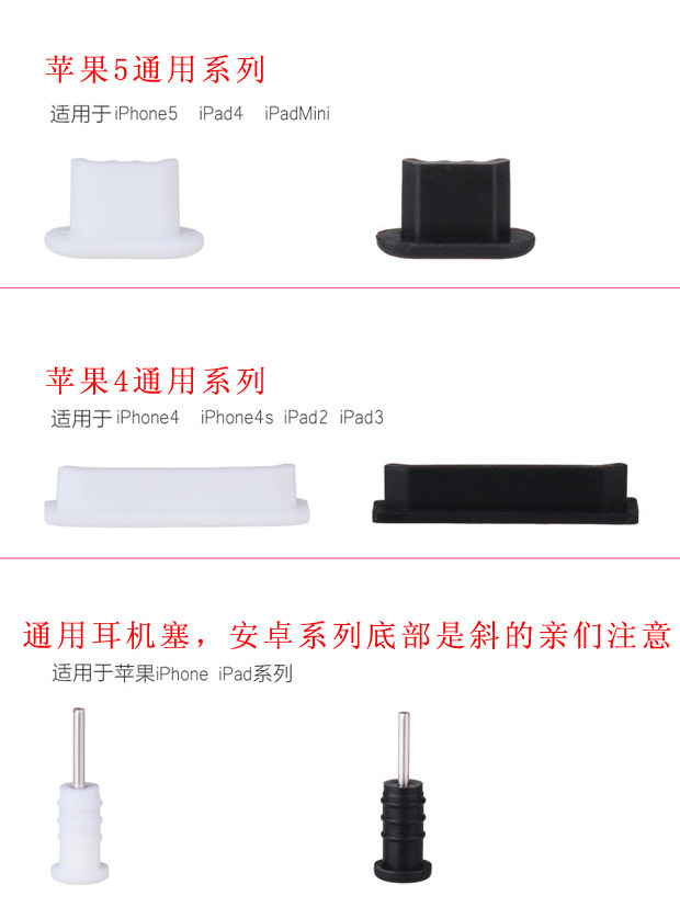 Connecteur pour téléphone portable - Ref 323383 Image 8