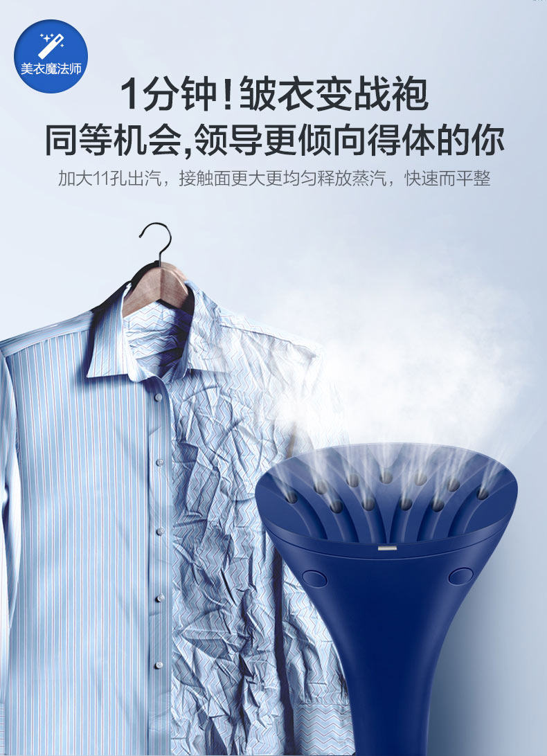 PHILIPS 飞利浦 GC499/28 蒸汽挂烫机 天猫优惠券折后￥169包邮（￥229-60）