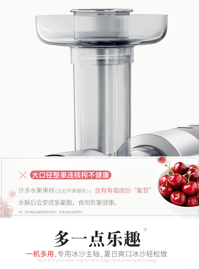 飞利浦 HR1932 破壁原汁机 图3