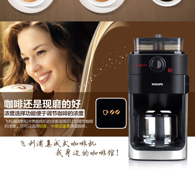 Máy pha cà phê Philips / Philips HD7761 nhà máy tự động xay sữa thương mại của Mỹ - Máy pha cà phê thuê máy pha cafe