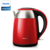 am dun nuoc Ấm đun nước điện Philips ấm đun nước điện 304 inox tự động tắt ấm đun nước mini - ấm đun nước điện ấm siêu tốc aidi ấm đun nước điện