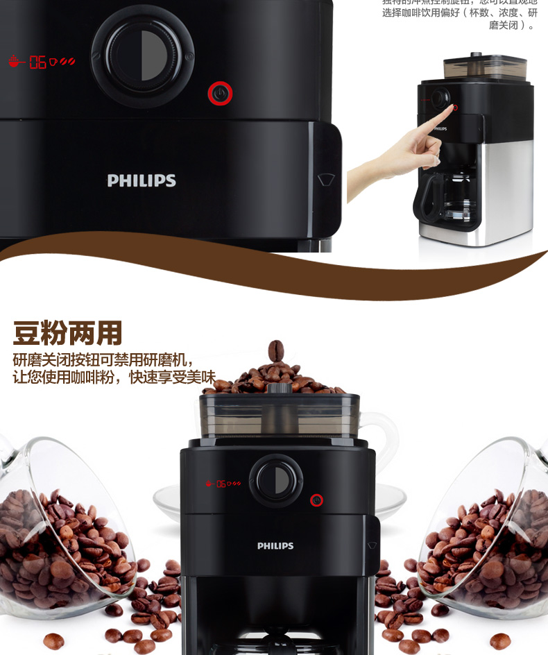 Máy pha cà phê Philips / Philips HD7761 nhà máy tự động xay sữa thương mại của Mỹ - Máy pha cà phê thuê máy pha cafe