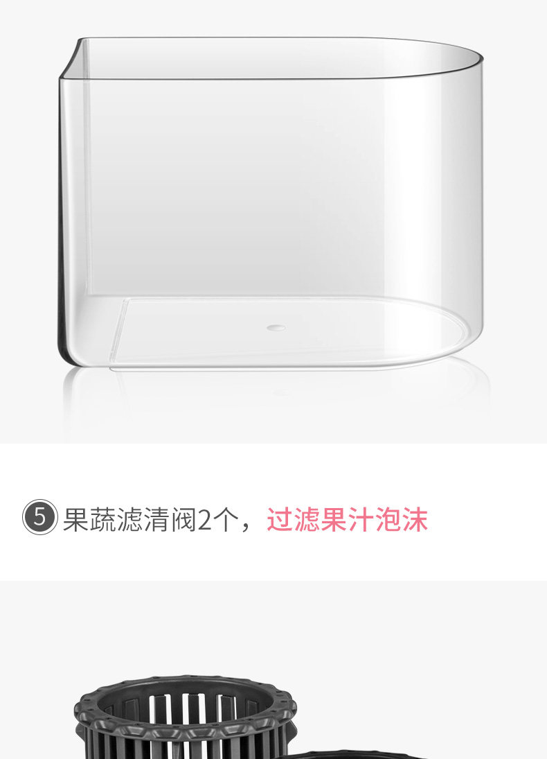 飞利浦 HR1932 破壁原汁机 图10
