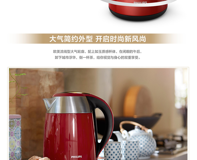 Ấm đun nước điện Philips ấm đun nước điện 304 inox tự động tắt ấm đun nước mini - ấm đun nước điện am sieu toc media