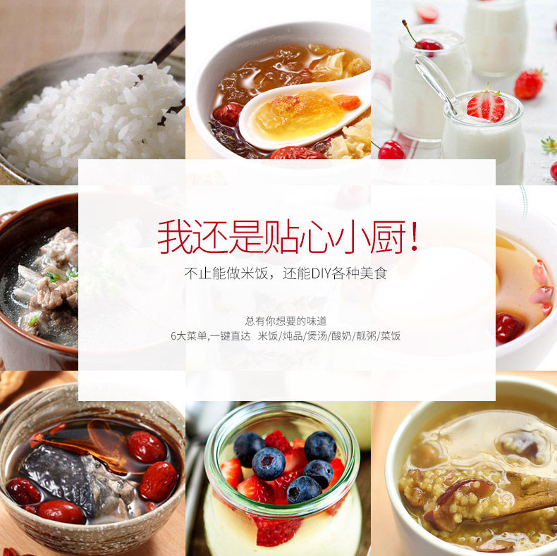 飞利浦 小电饭锅 2L 图11
