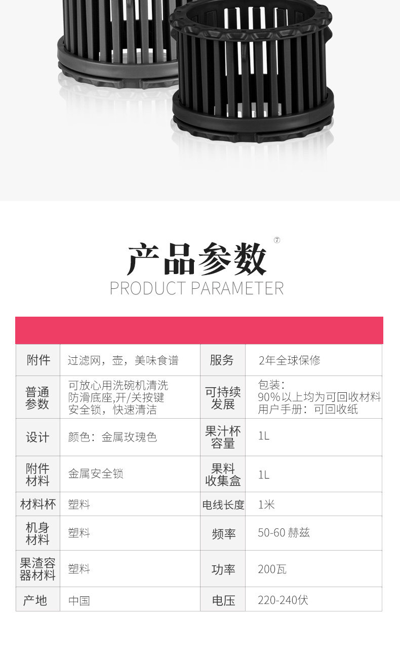飞利浦 HR1932 破壁原汁机 图11