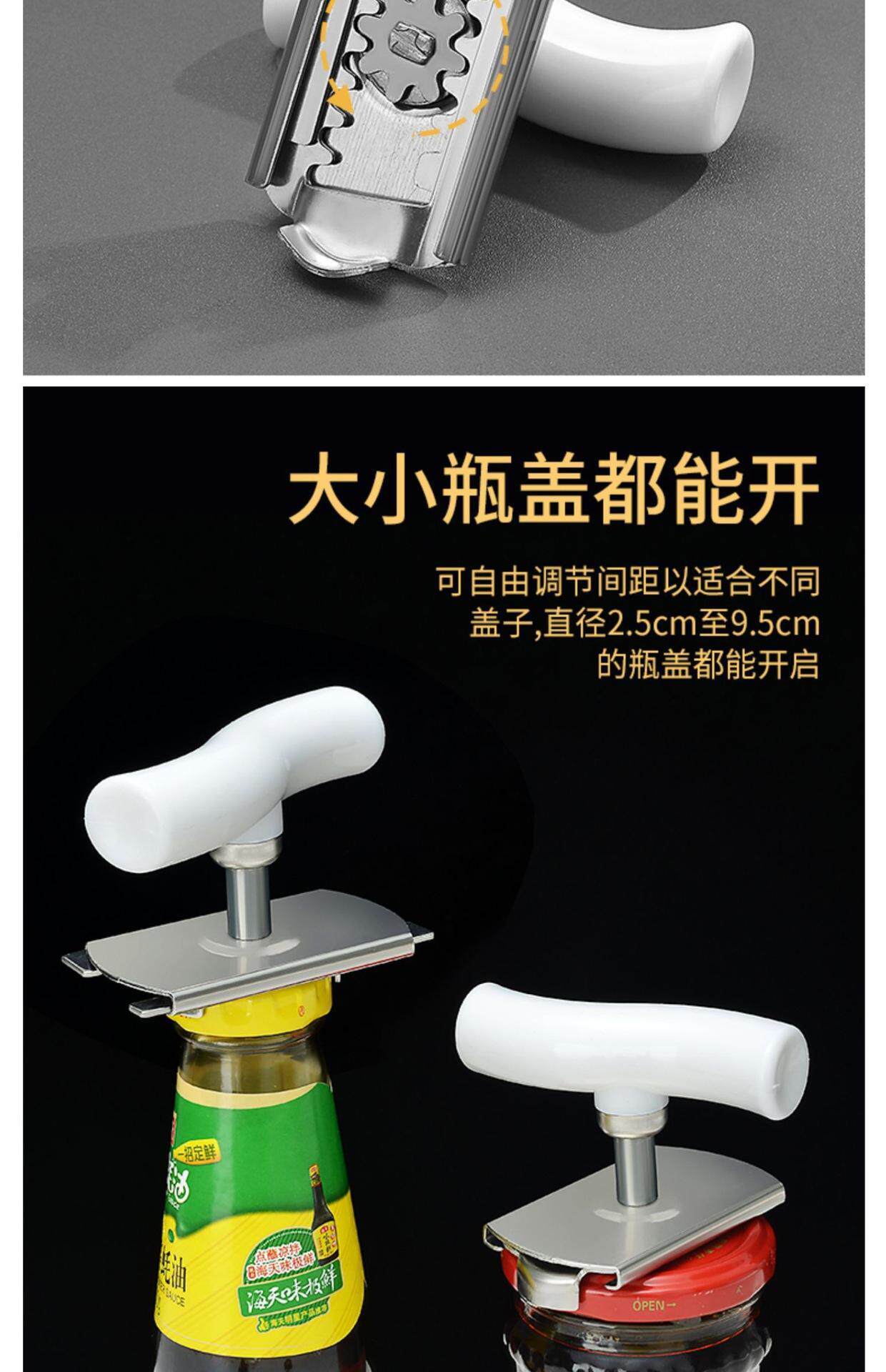 Консервный нож 【下单立减50】不锈钢开瓶器开罐器厨房实用小工具多功能拧盖器zc